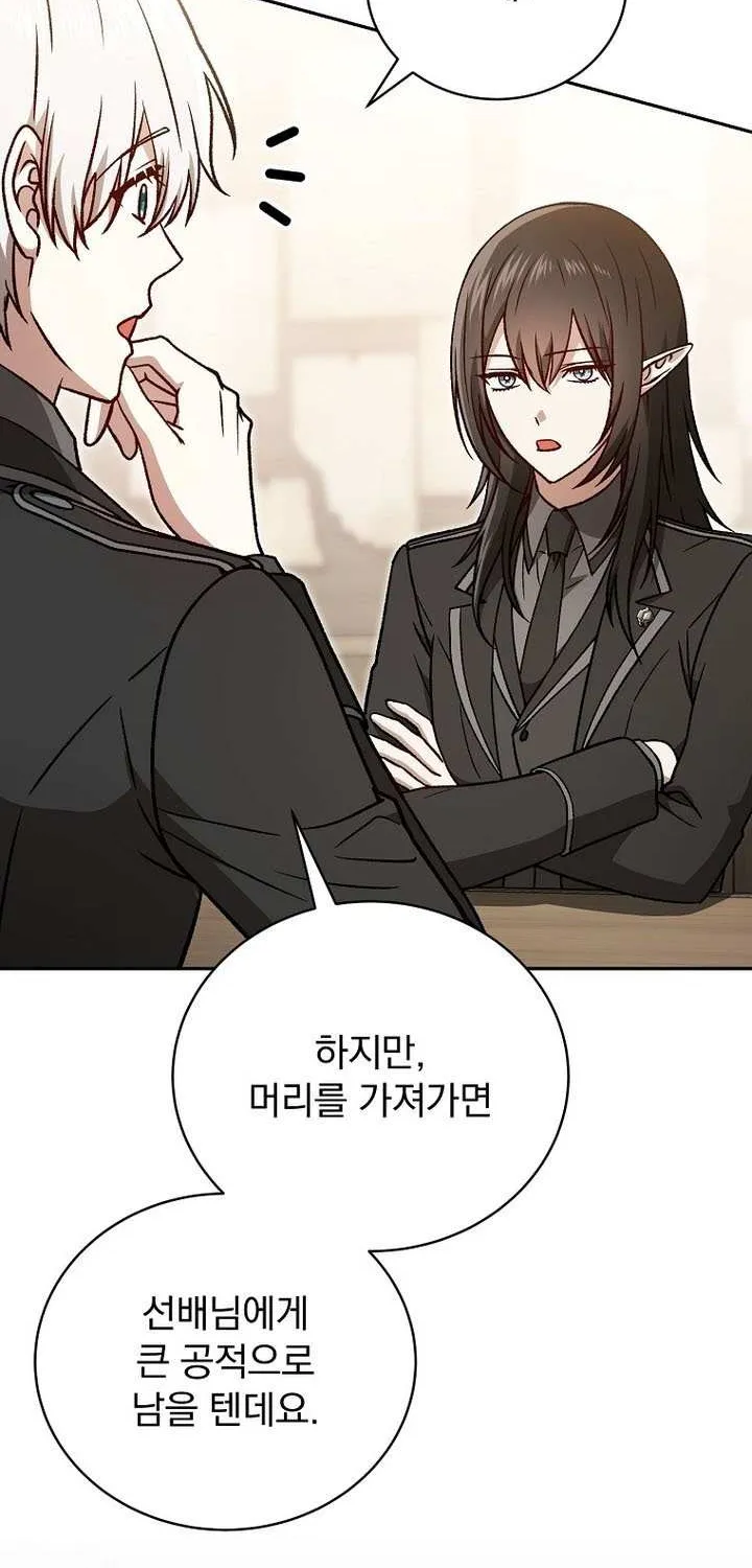 Read Concept Grasping Magic Genius chapter 33 image 6 on Lezhin