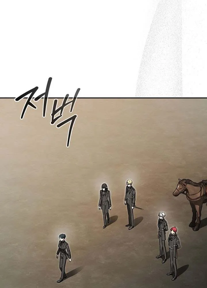 Read Concept Grasping Magic Genius chapter 34 image 88 on Lezhin