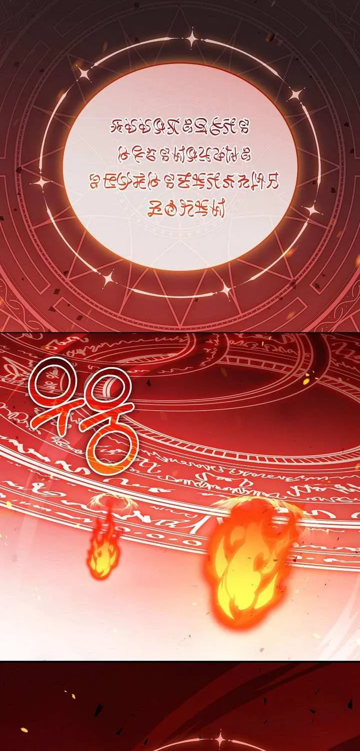 Read Concept Grasping Magic Genius chapter 36 image 43 on Lezhin