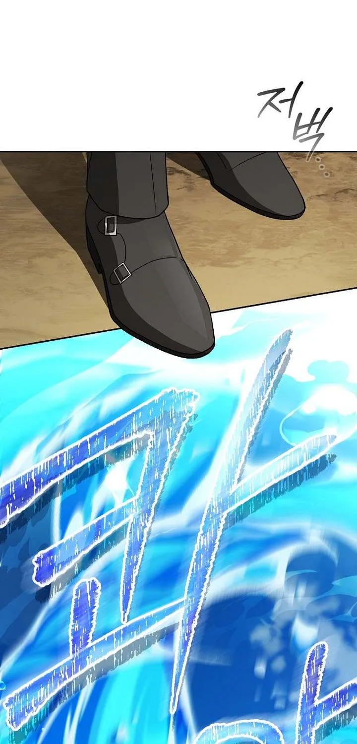 Read Concept Grasping Magic Genius chapter 37 image 92 on Lezhin