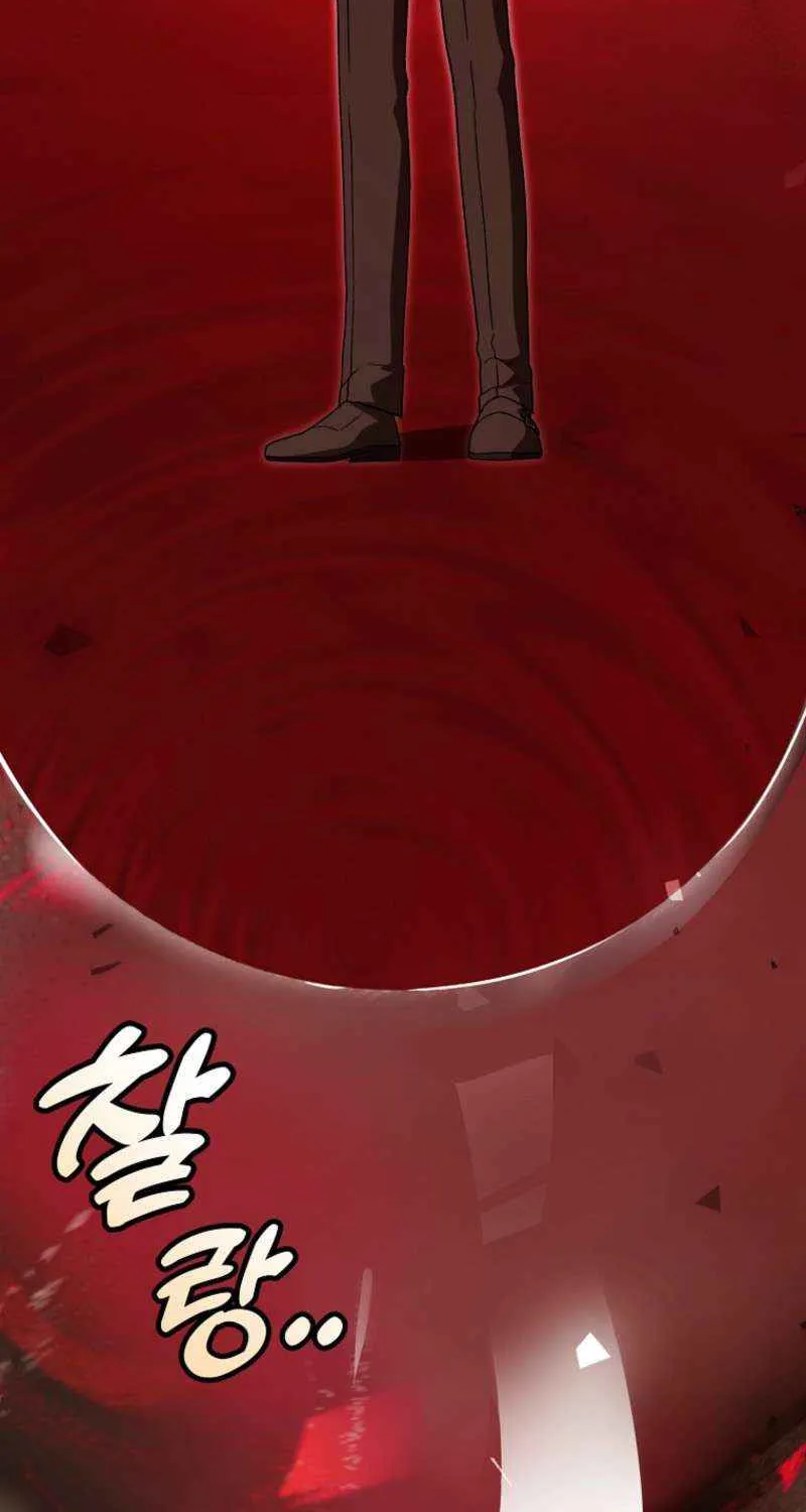 Read Concept Grasping Magic Genius chapter 38 image 105 on Lezhin