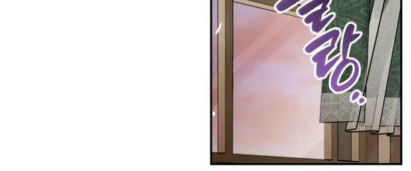 Read Concept Grasping Magic Genius chapter 38 image 94 on Lezhin