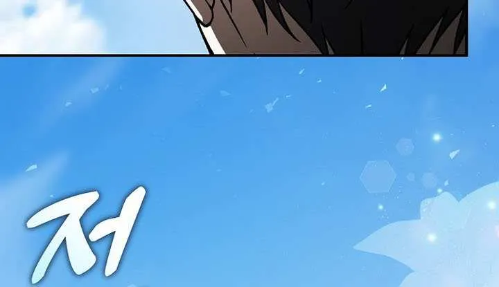 Read Concept Grasping Magic Genius chapter 39 image 88 on Lezhin