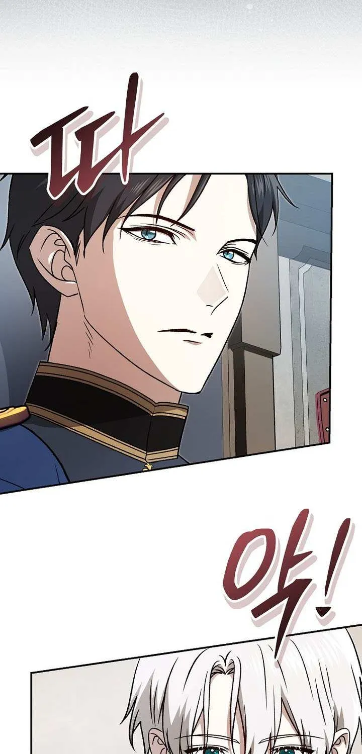 Read Concept Grasping Magic Genius chapter 39 image 94 on Lezhin