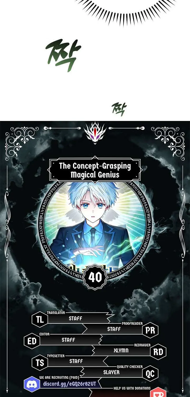 Read Concept Grasping Magic Genius chapter 40 image 3 on Lezhin