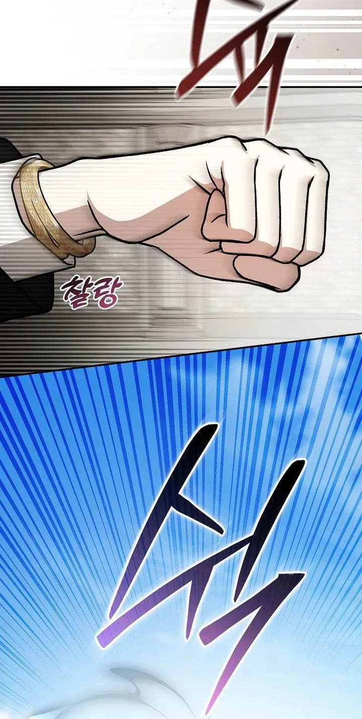 Read Concept Grasping Magic Genius chapter 40 image 59 on Lezhin