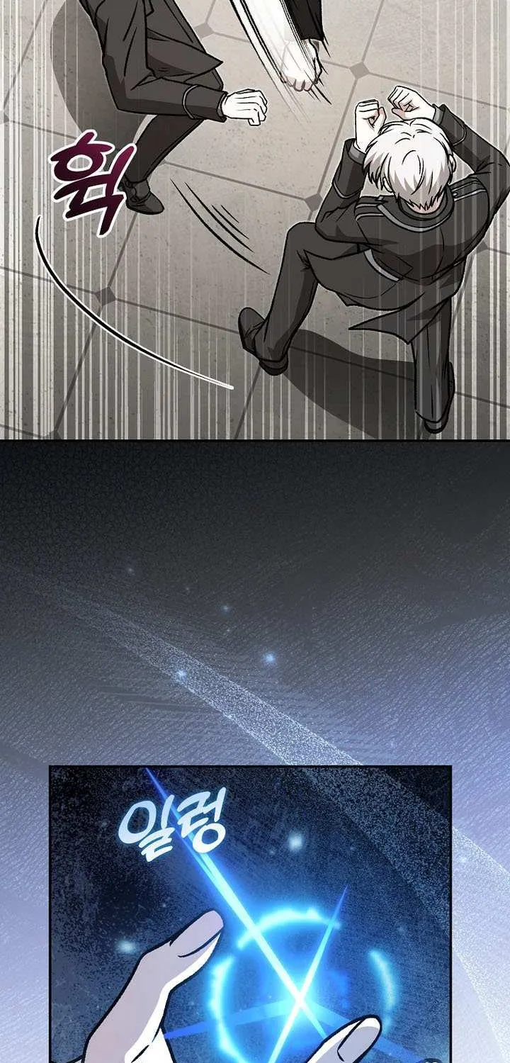 Read Concept Grasping Magic Genius chapter 40 image 68 on Lezhin