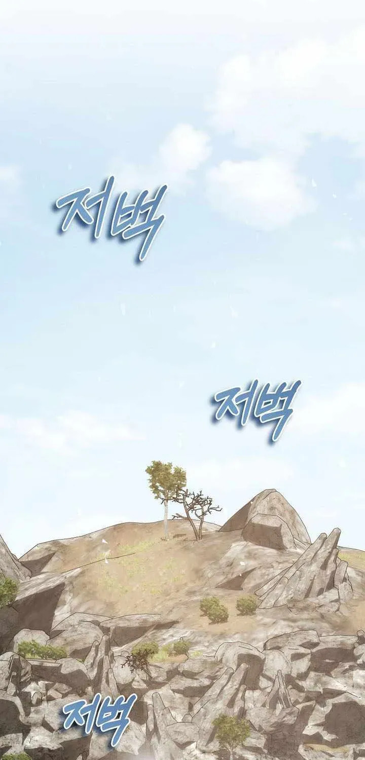 Read Concept Grasping Magic Genius chapter 47 image 72 on Lezhin