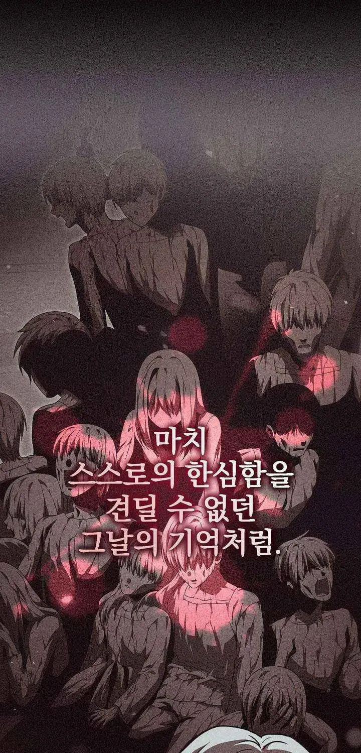Read Concept Grasping Magic Genius chapter 48 image 59 on Lezhin