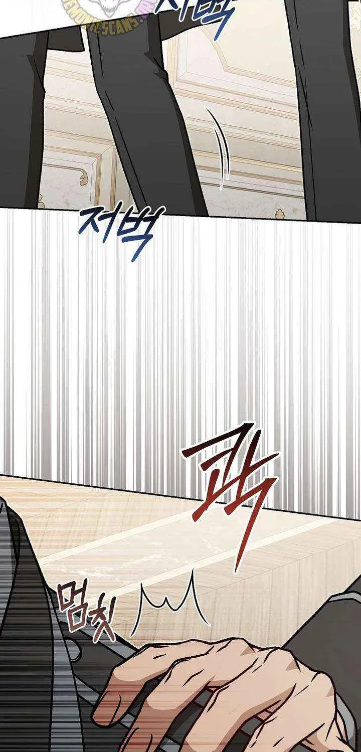 Read Concept Grasping Magic Genius chapter 49 image 46 on Lezhin