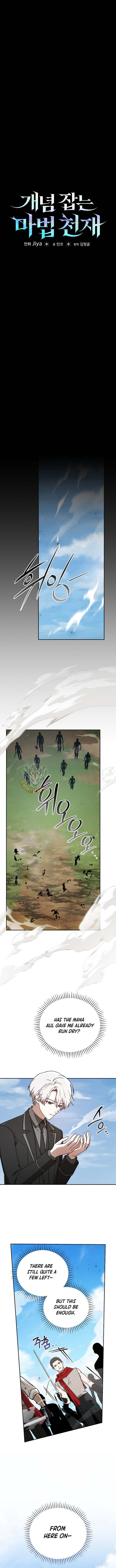 Read Concept Grasping Magic Genius chapter 51 image 3 on Lezhin