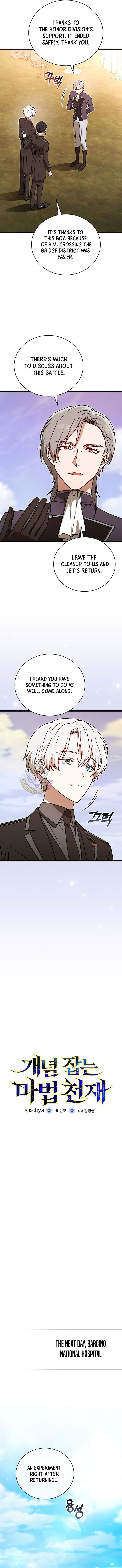 Read Concept Grasping Magic Genius chapter 52 image 8 on Lezhin