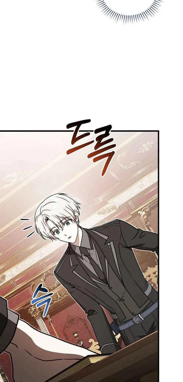 Read Concept Grasping Magic Genius chapter 54 image 107 on Lezhin