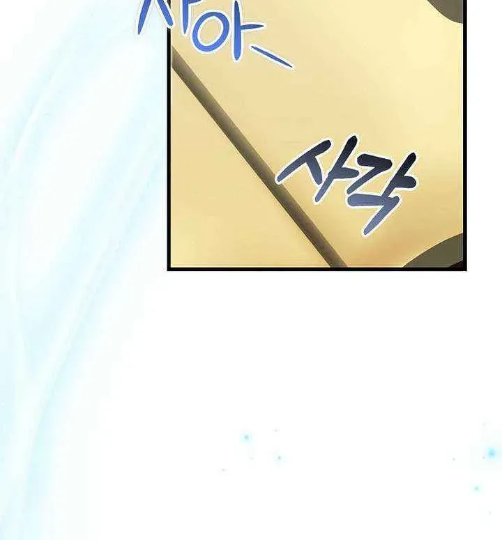 Read Concept Grasping Magic Genius chapter 54 image 115 on Lezhin