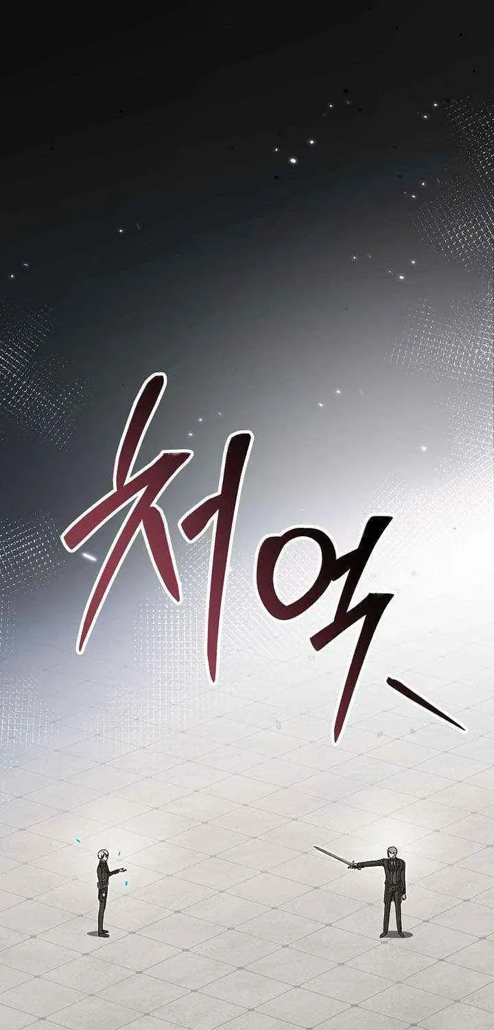 Read Concept Grasping Magic Genius chapter 54 image 36 on Lezhin