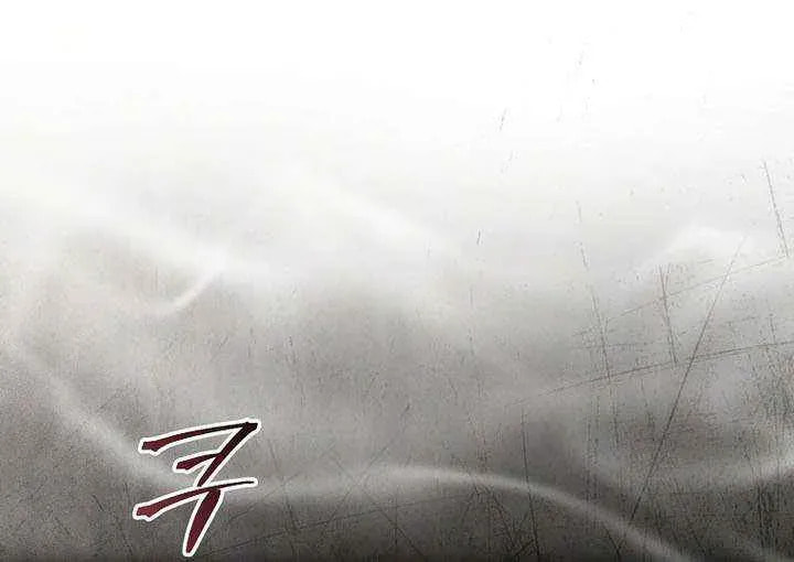 Read Concept Grasping Magic Genius chapter 54 image 49 on Lezhin