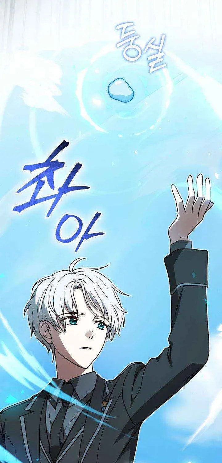 Read Concept Grasping Magic Genius chapter 54 image 53 on Lezhin