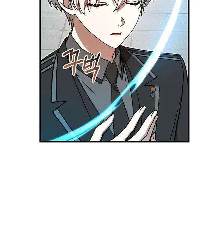 Read Concept Grasping Magic Genius chapter 54 image 73 on Lezhin