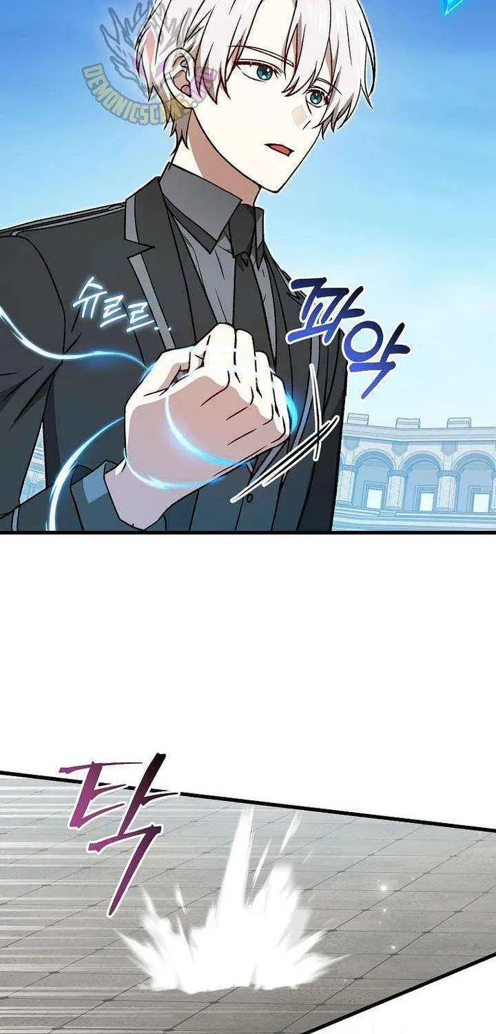 Read Concept Grasping Magic Genius chapter 54 image 77 on Lezhin