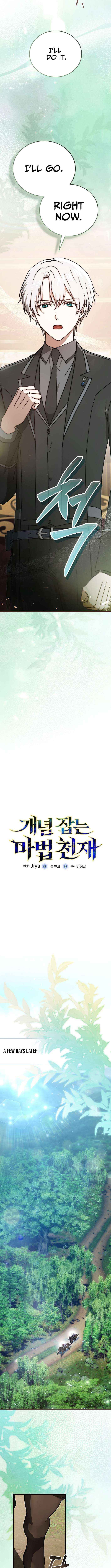 Read Concept Grasping Magic Genius chapter 55 image 9 on Lezhin