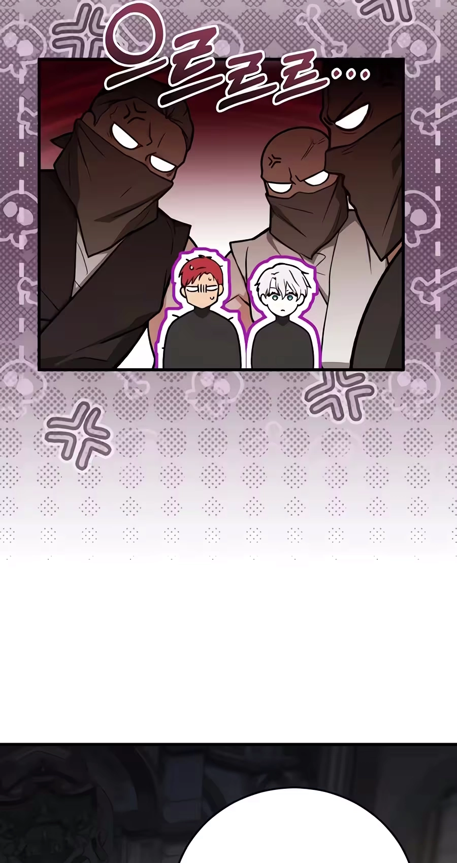 Read Concept Grasping Magic Genius chapter 56 image 40 on Lezhin