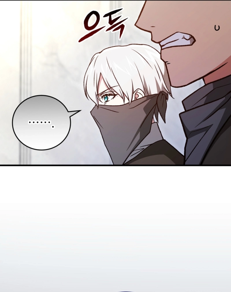 Read Concept Grasping Magic Genius chapter 57 image 123 on Lezhin