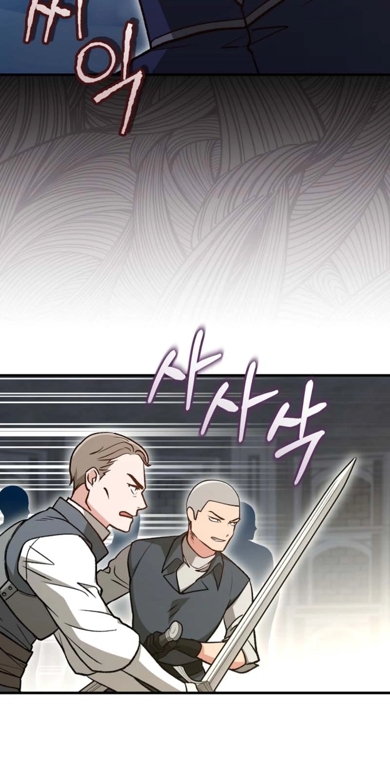 Read Concept Grasping Magic Genius chapter 58 image 76 on Lezhin