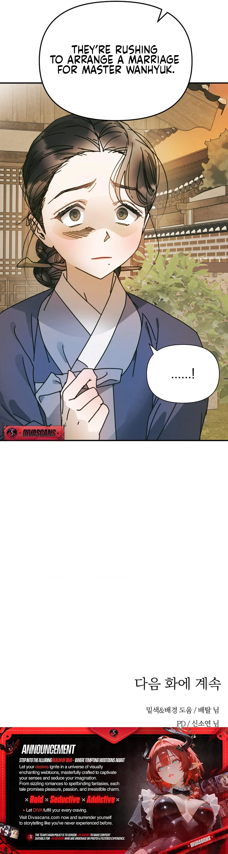 Read Concubine chapter 14 image 8 on Lezhin