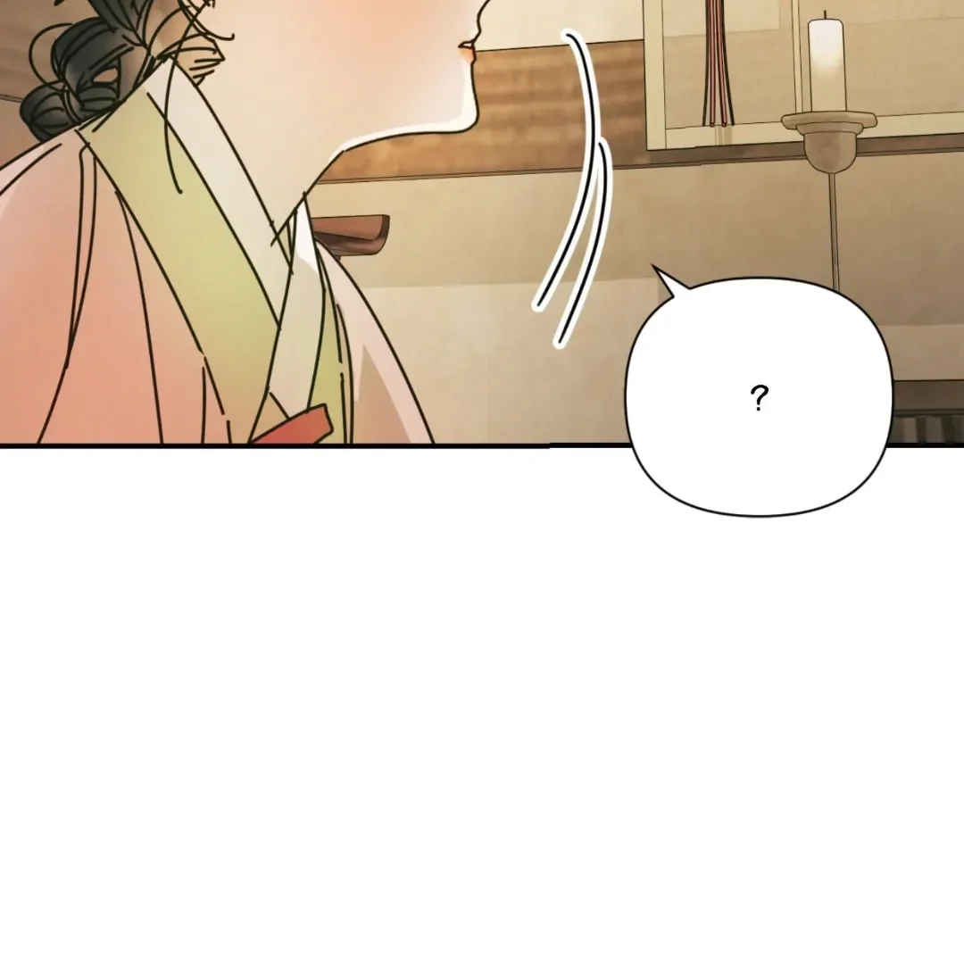 Read Concubine chapter 16 image 6 on Lezhin