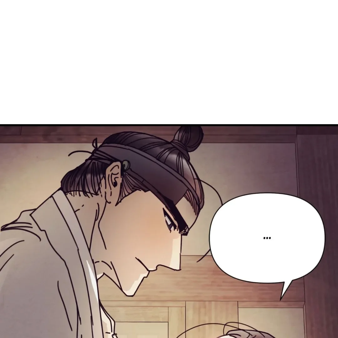Read Concubine chapter 16 image 73 on Lezhin