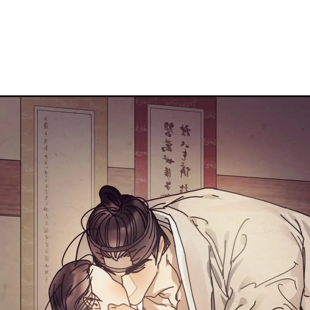 Read Concubine chapter 16 image 78 on Lezhin