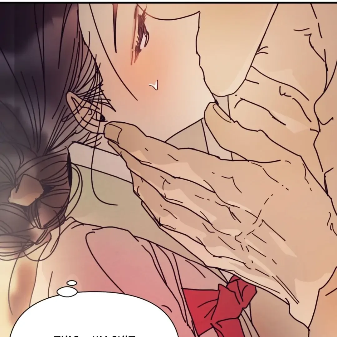 Read Concubine chapter 16 image 80 on Lezhin
