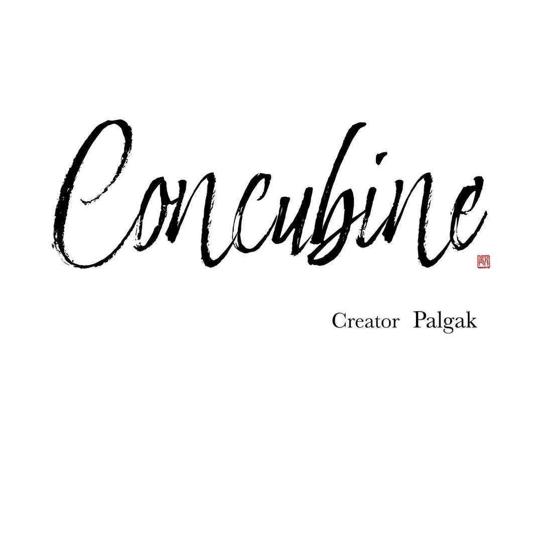 Read Concubine chapter 17 image 34 on Lezhin