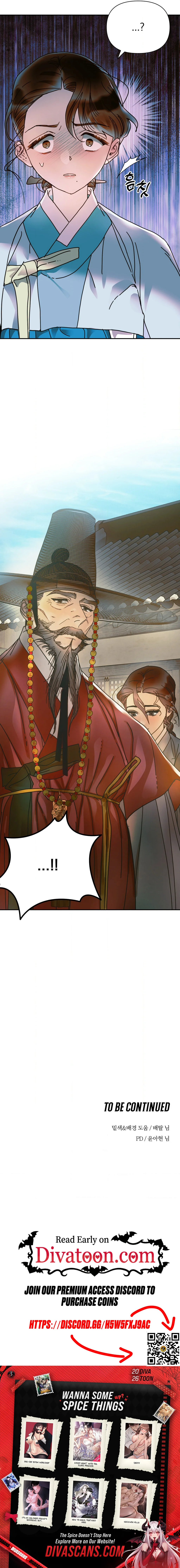 Read Concubine chapter 29 image 14 on Lezhin