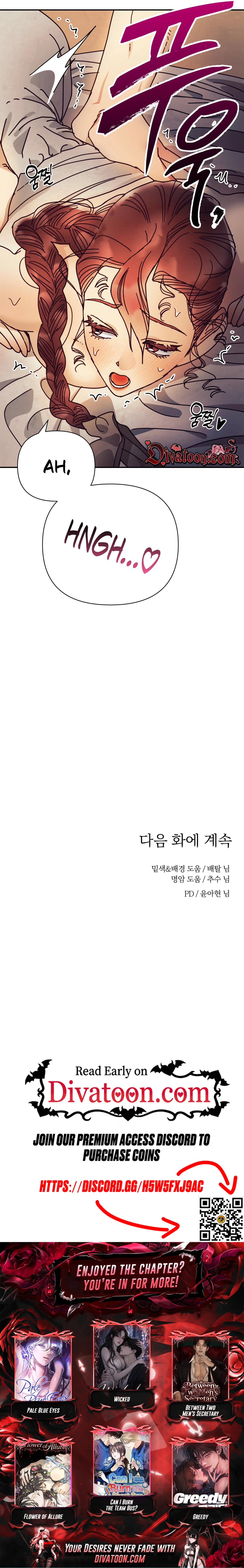 Read Concubine chapter 34 image 15 on Lezhin