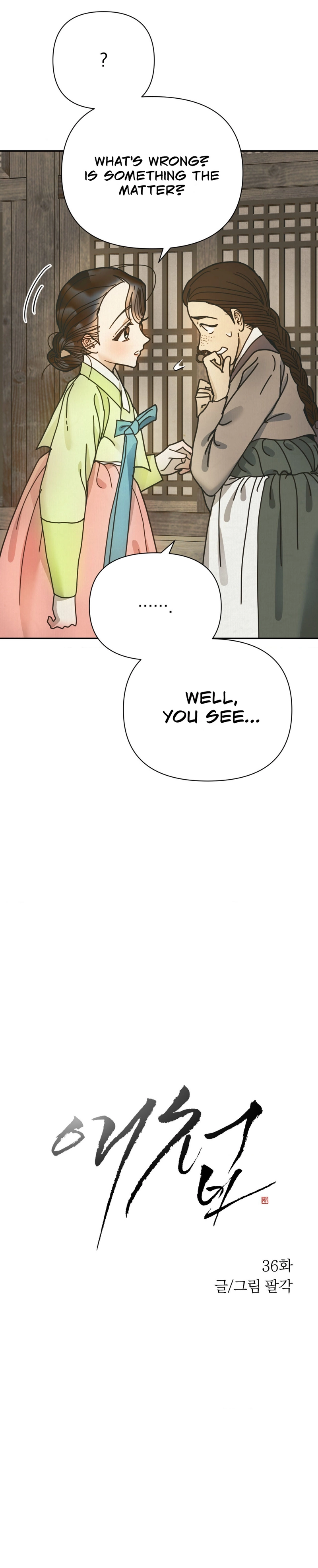 Read Concubine chapter 36 image 1 on Lezhin