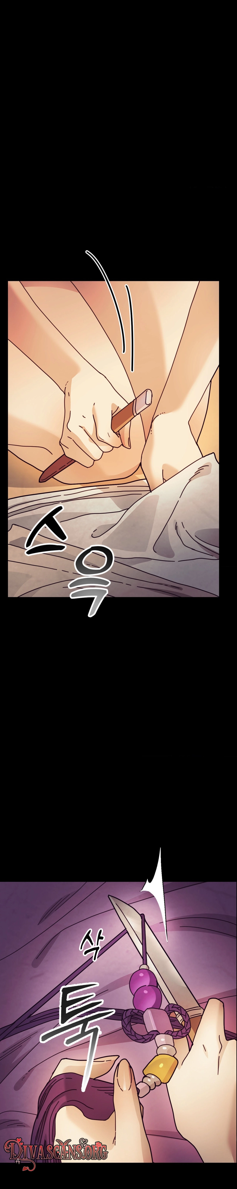 Read Concubine chapter 36 image 21 on Lezhin