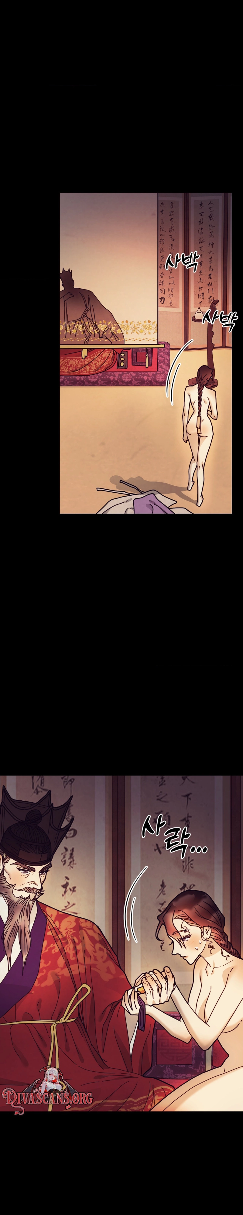 Read Concubine chapter 36 image 23 on Lezhin