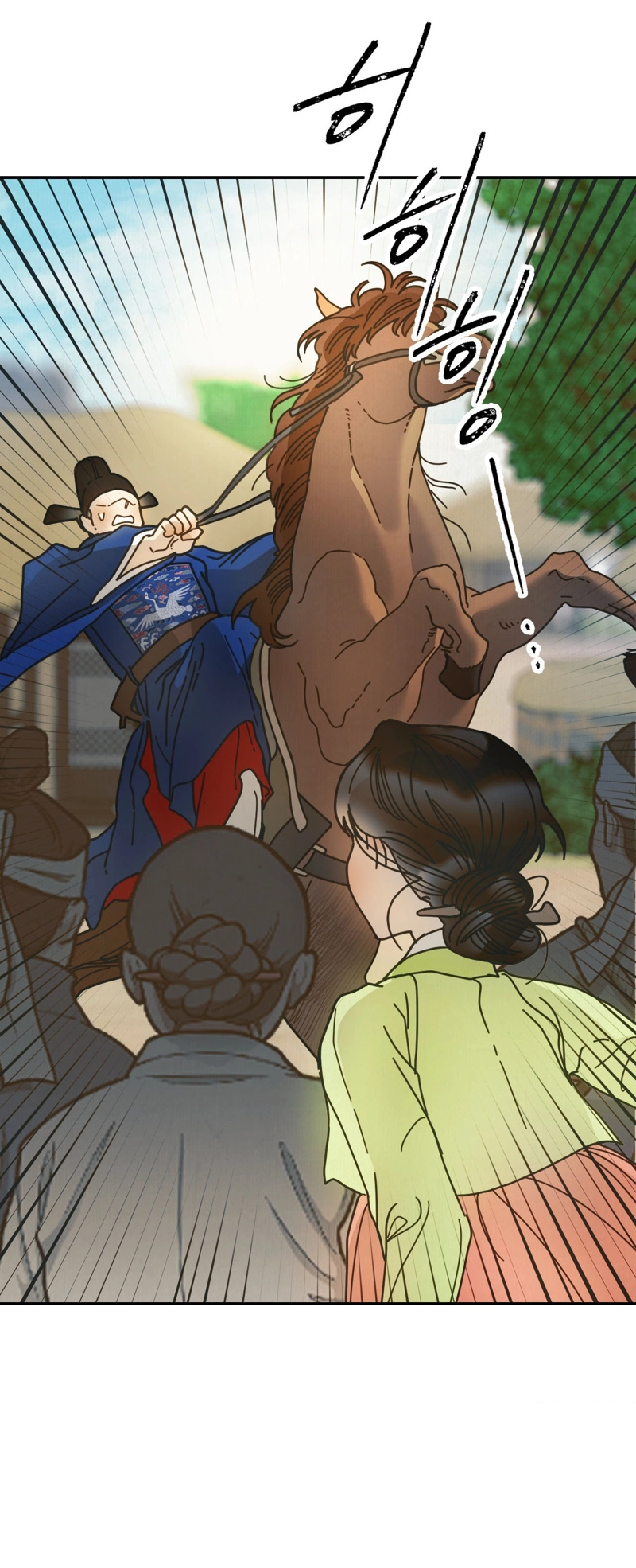 Read Concubine chapter 36 image 34 on Lezhin