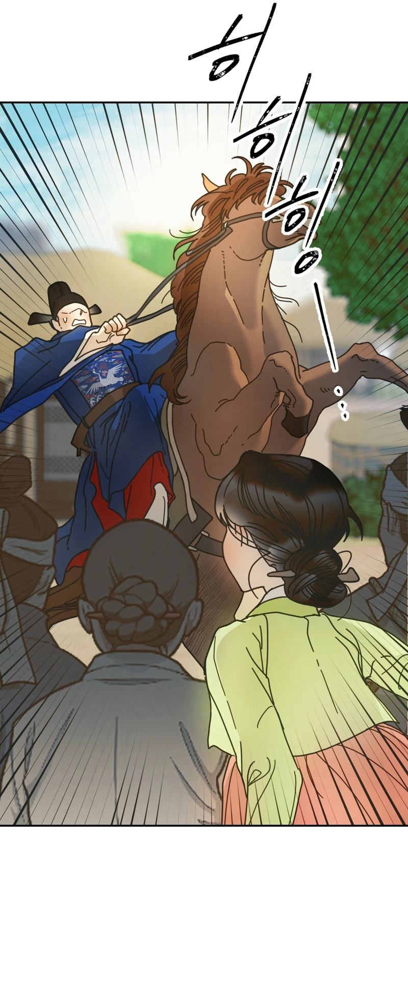 Read Concubine chapter 37 image 1 on Lezhin