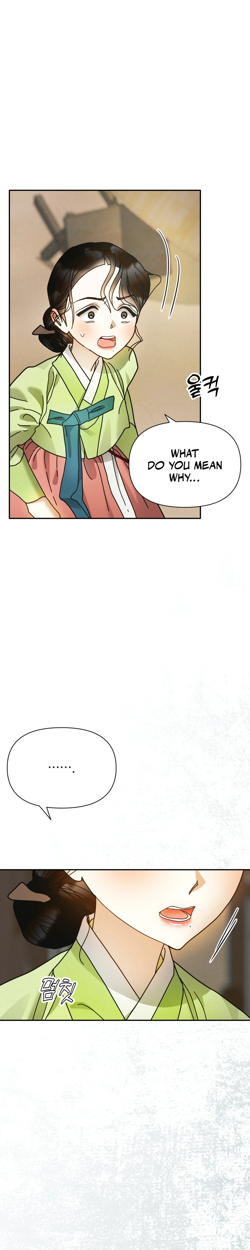Read Concubine chapter 37 image 14 on Lezhin