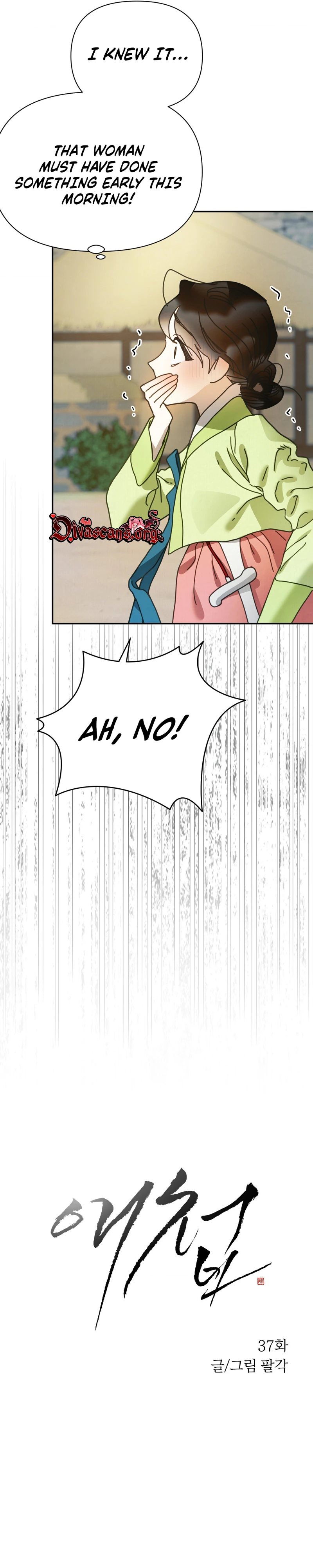 Read Concubine chapter 37 image 2 on Lezhin
