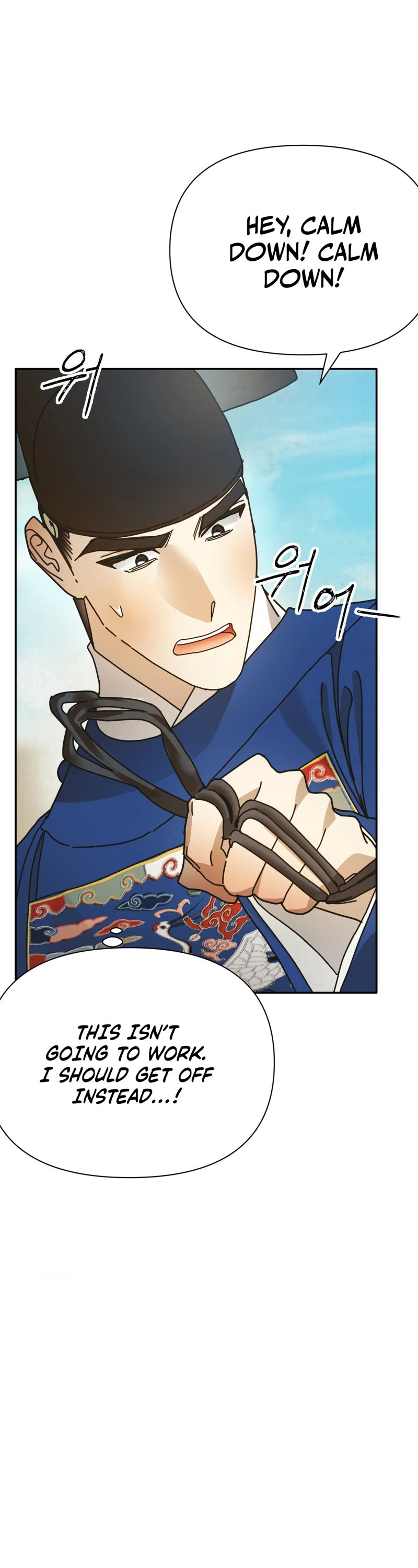 Read Concubine chapter 37 image 3 on Lezhin