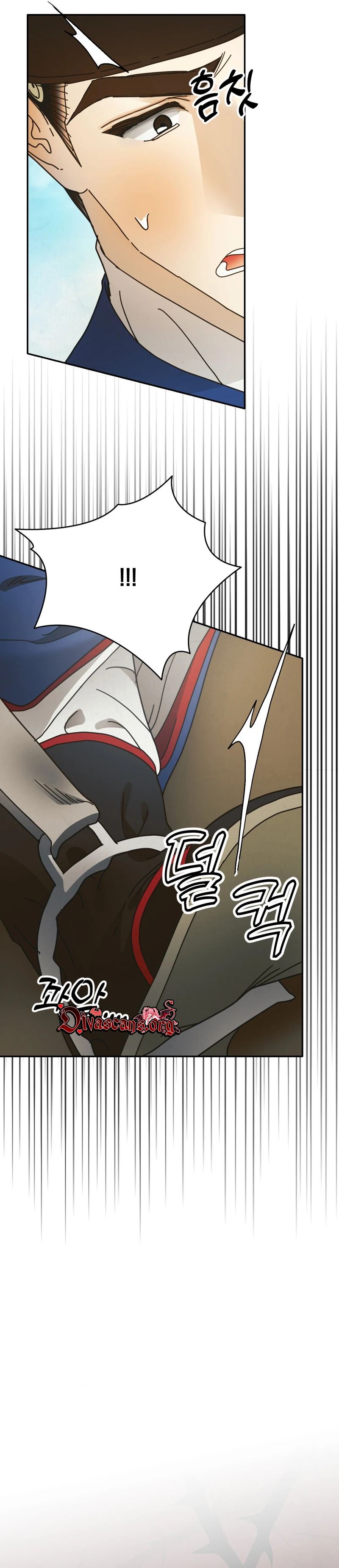 Read Concubine chapter 37 image 4 on Lezhin