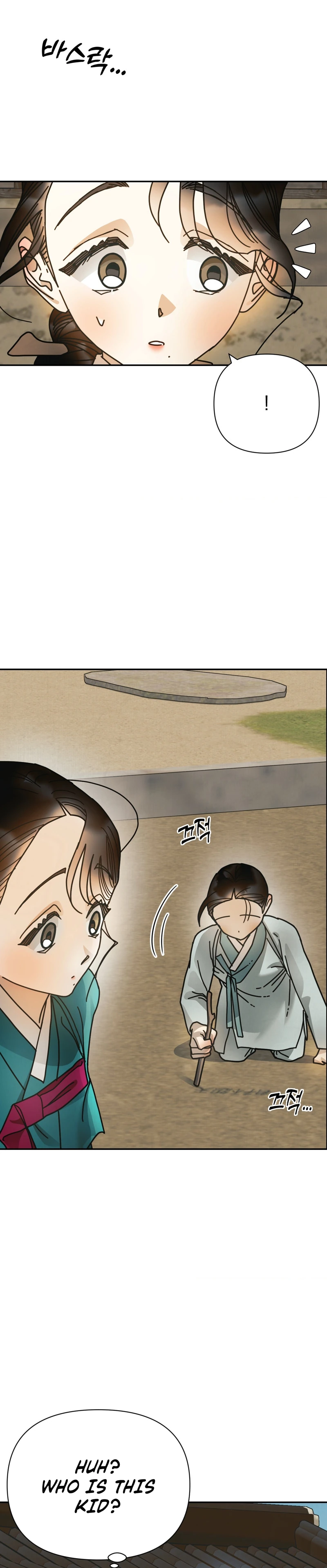 Read Concubine chapter 38 image 17 on Lezhin