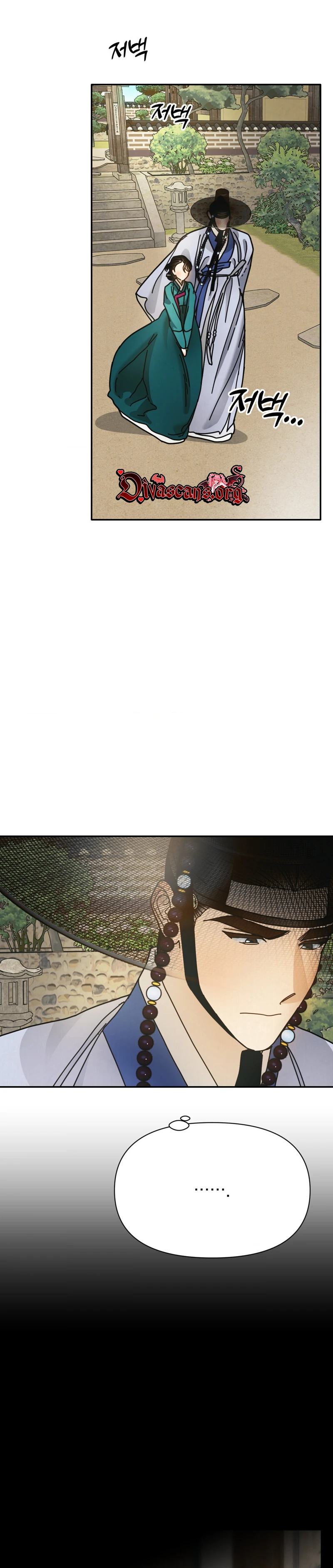 Read Concubine chapter 38 image 2 on Lezhin