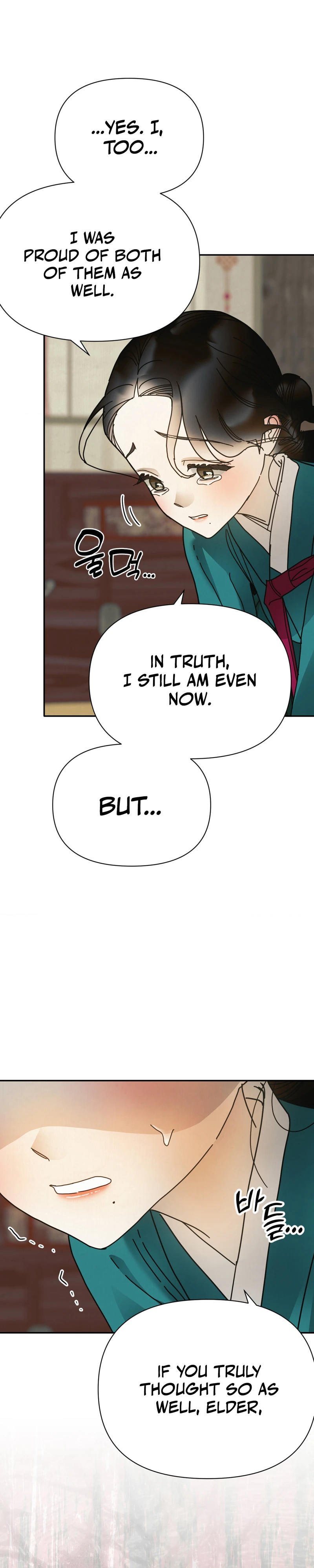 Read Concubine chapter 39 image 11 on Lezhin