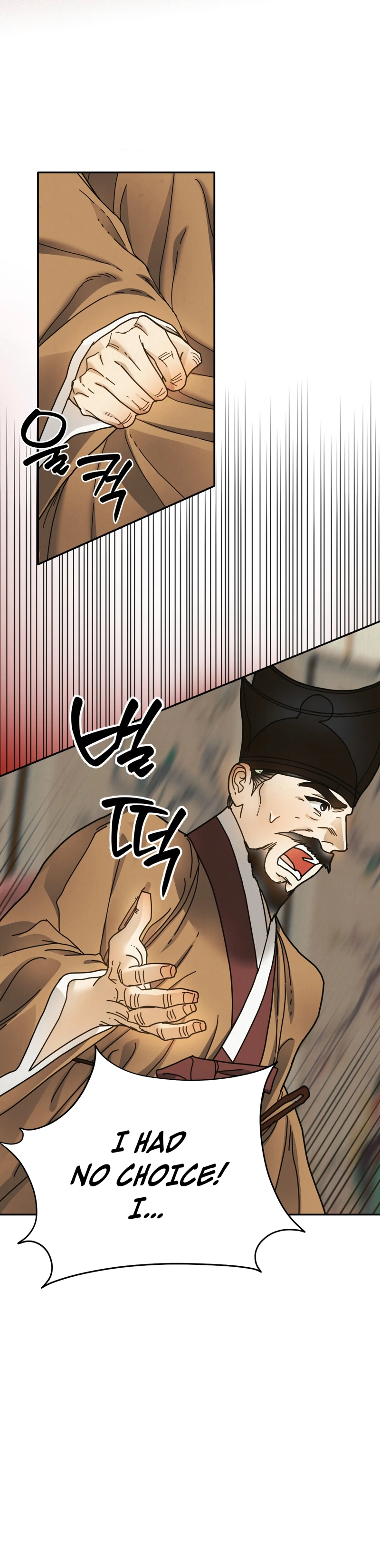Read Concubine chapter 39 image 14 on Lezhin