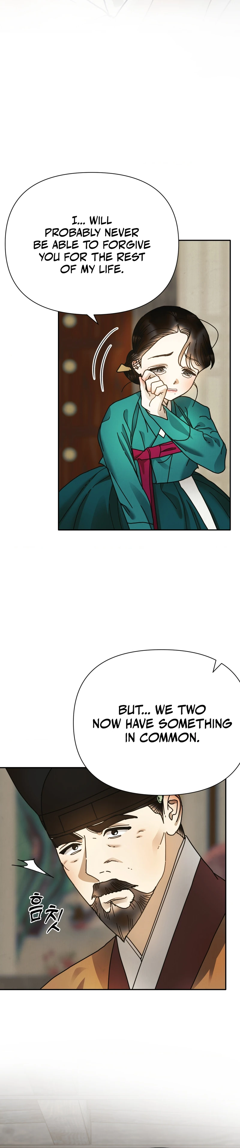 Read Concubine chapter 39 image 19 on Lezhin