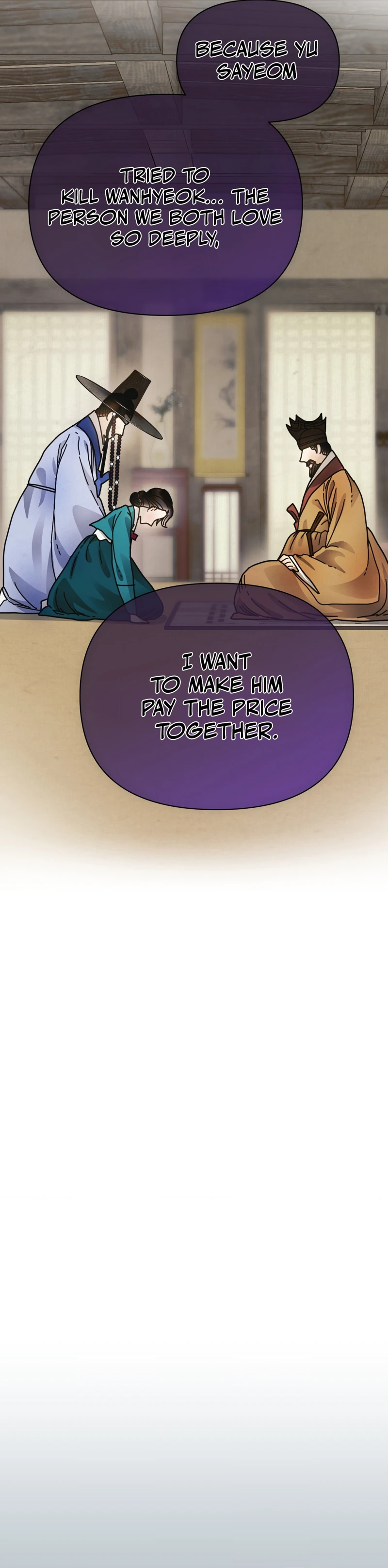 Read Concubine chapter 39 image 20 on Lezhin
